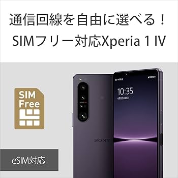 Amazon | ソニー Xperia1IV パープル SIMフリースマホ XQ-CT44 V