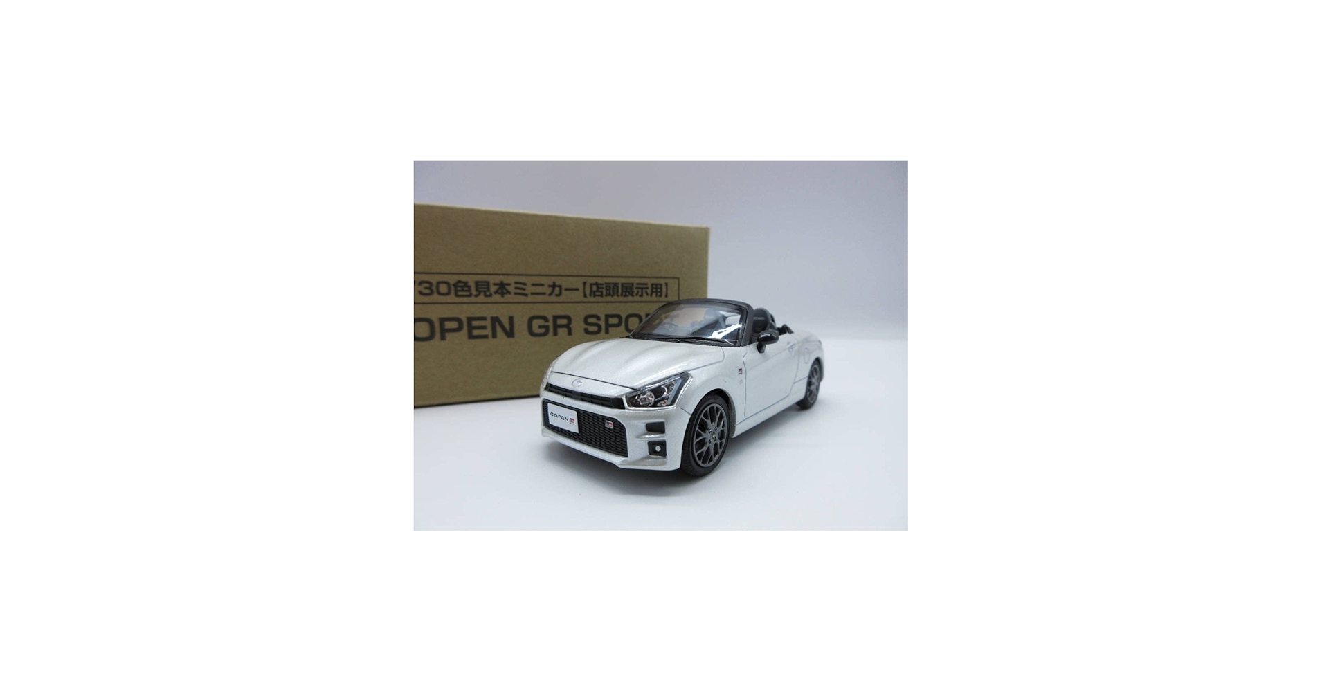 Amazon | 1/30 ミニカー 新型コペンGR スポーツ COPEN GR SPORT 非売品