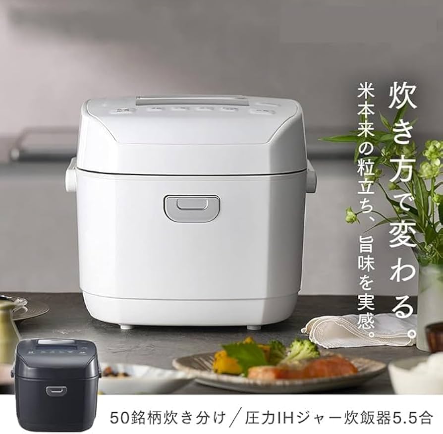 Amazon | 炊飯器 圧力IH 5.5合 50銘柄炊き分け機能 極厚火釜 ブラック