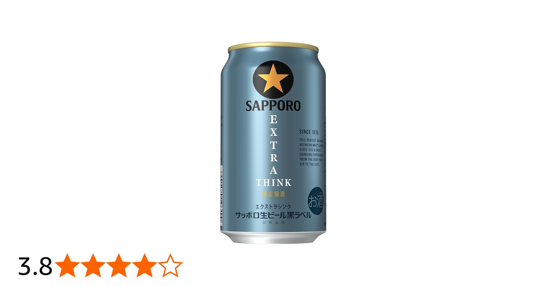 Amazon.co.jp: 黒ラベル EXTRA THINK エクストラ シンク [ ビール