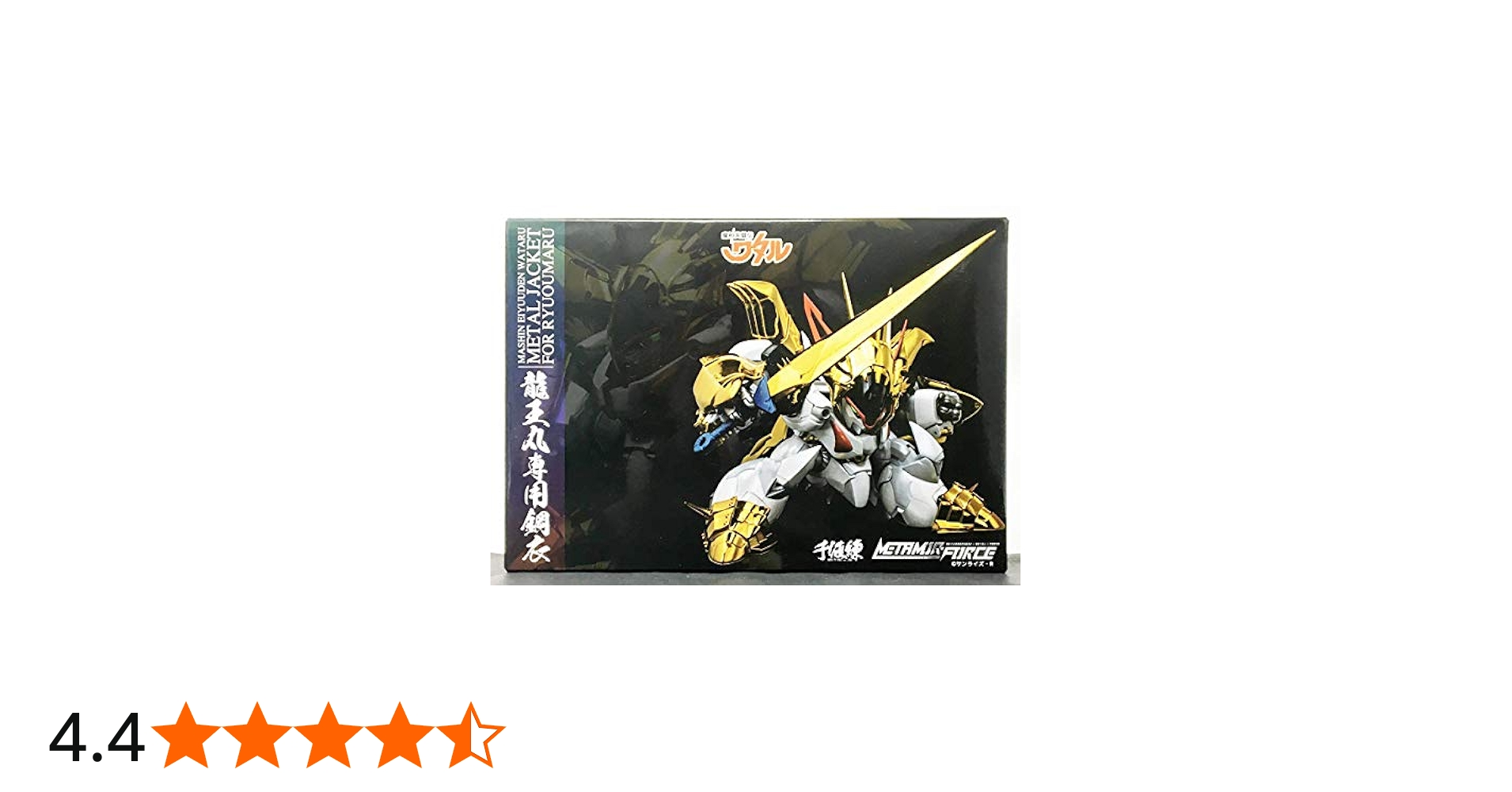 Amazon | METAMOR-FORCE 魔神英雄伝ワタル 龍王丸専用鋼衣(メタル