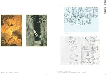 宮崎夏次系 CHRONICLE of DREAMS いままでの全部 | 宮崎 夏次系 |本