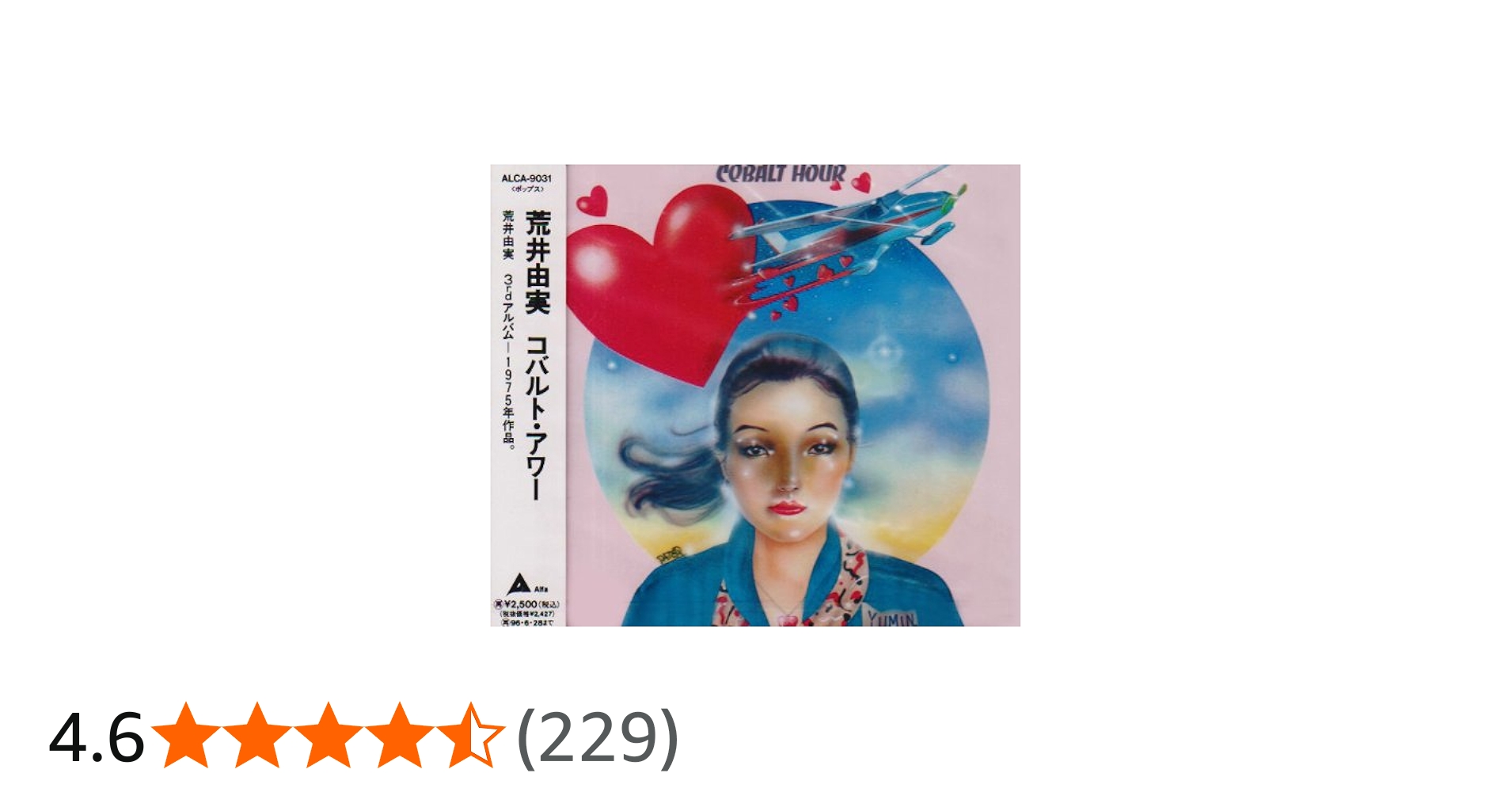 Amazon.co.jp: コバルト・アワー: ミュージック