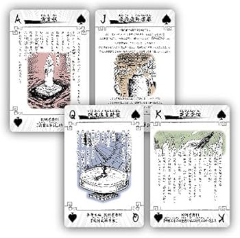 Amazon.co.jp: 週刊少年ジャンプ展「魁!!男塾」民明書房闘羅札