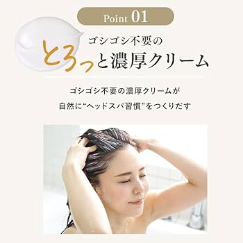 Amazon | KAMIKA カミカ クリームシャンプー マリンノートの香り 400g