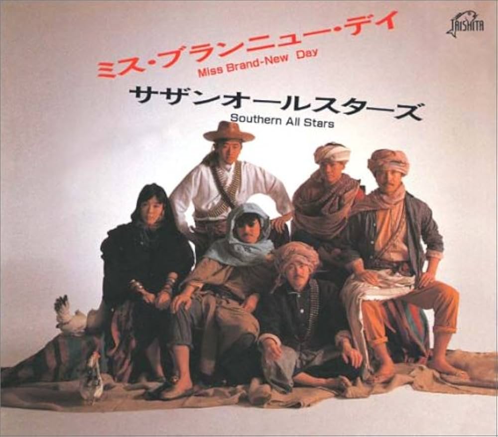 Amazon.co.jp: ミス・ブランニュー・デイ: ミュージック