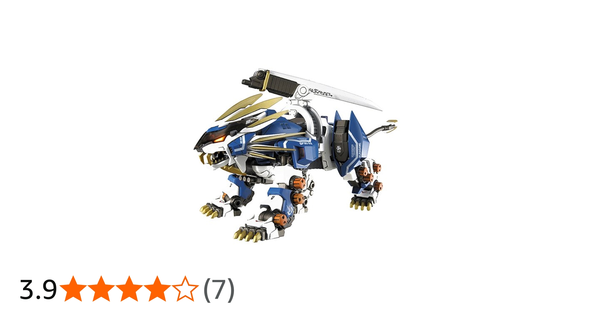 Amazon.co.jp: GZ-010ムラサメライガー : おもちゃ