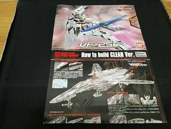 Amazon | 1/72 VF-25F メサイアバルキリー アルト機 河森正治