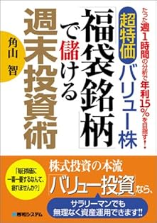 Amazon.co.jp: 角山 智: 本、バイオグラフィー、最新アップデート