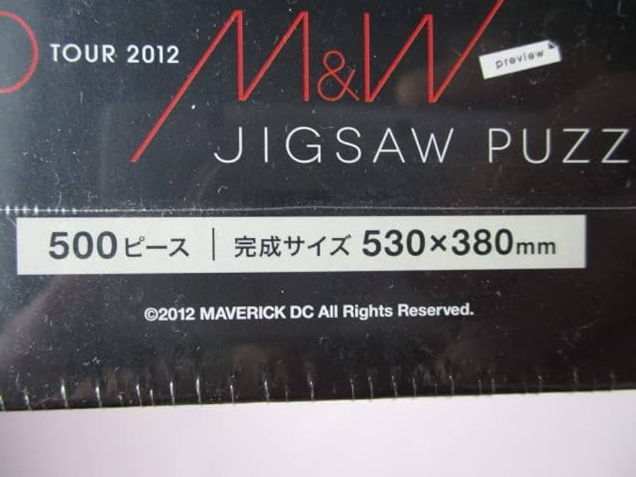 SID（シド）「TOUR 2012 M&W」500ピース ジグソーパズル Amazon | SID