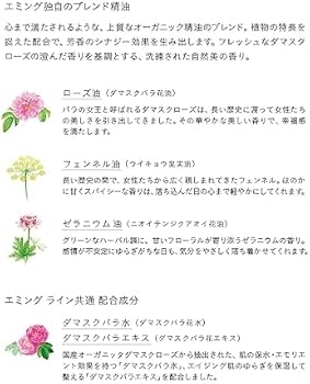 Amazon.co.jp: THREE(スリー) [クリーム] エミング クリーム R COSMOS