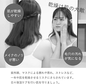 Amazon.co.jp: 温スチーム×化粧水ミスト フェイススチーマー nicoja