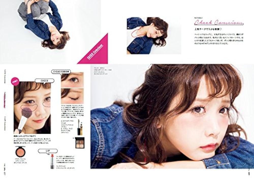 Amazon.co.jp: 田中里奈スタイルブック『ALL about RINA』 : 田中 里奈: 本