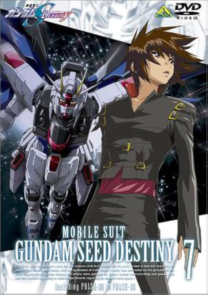 Amazon.co.jp: 機動戦士ガンダムSEED DESTINY 7 [DVD] : 鈴村健一