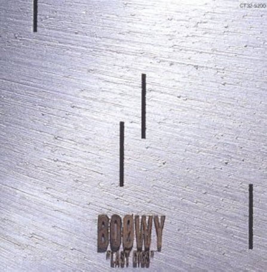 Amazon.co.jp: LAST GIGS - BOΦWY: ミュージック
