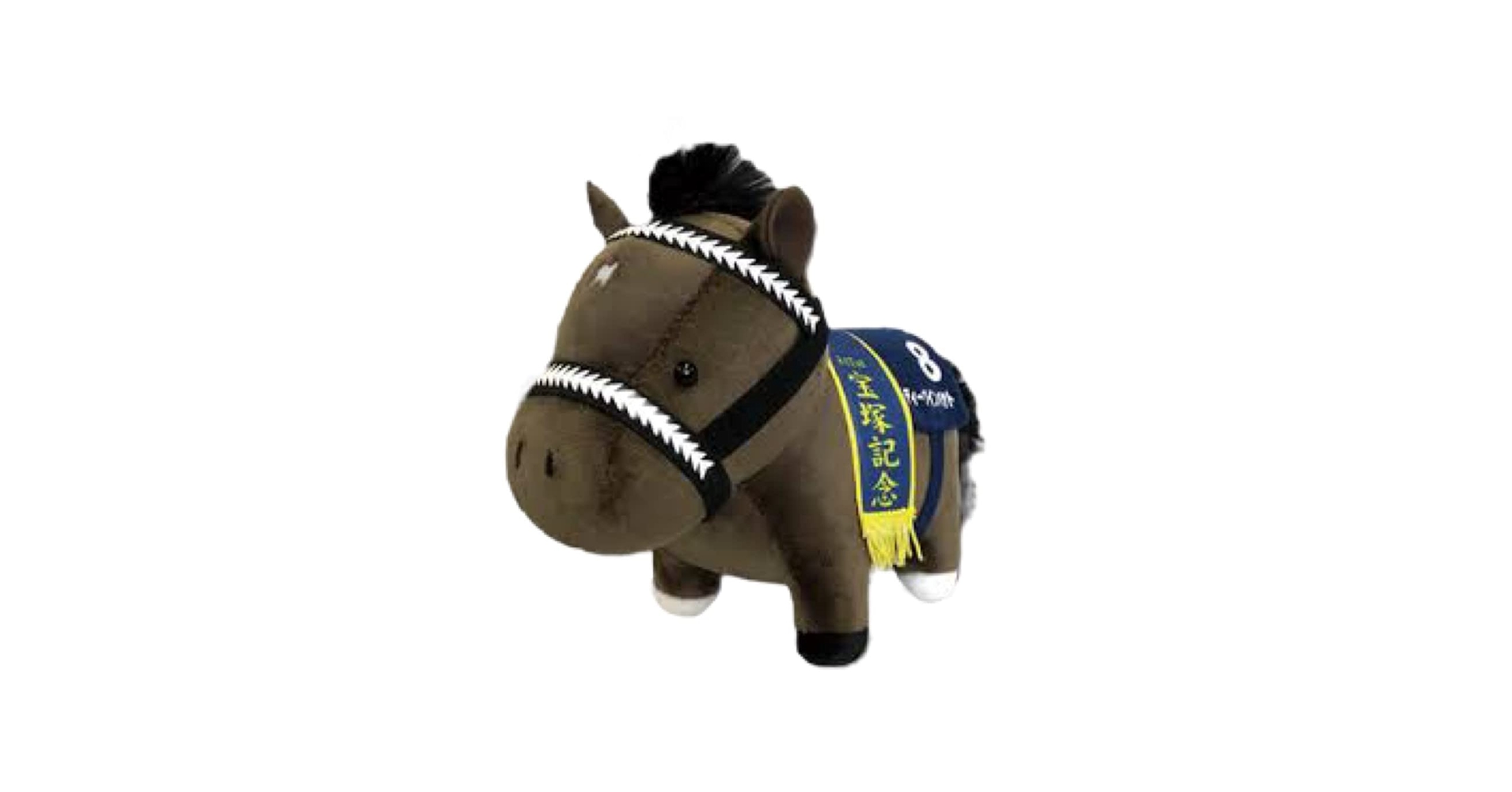 Amazon.co.jp: Thoroughbred Collection Plush 5 (15cm x 19cm) Size