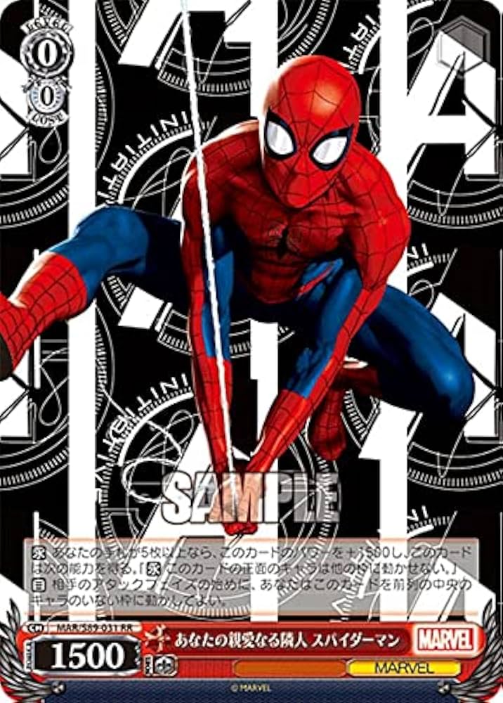 Amazon.co.jp: ヴァイスシュヴァルツ MAR/S89-031 あなたの親愛なる