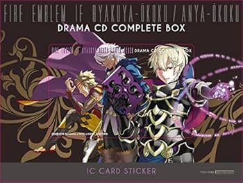 Amazon.co.jp: ファイアーエムブレムif 白夜王国/暗夜王国 ドラマCD