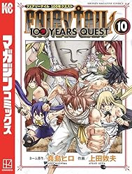 Amazon.co.jp: FAIRY TAIL 100 YEARS QUEST