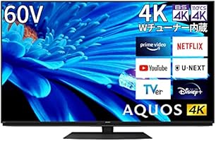 SHARP AQUOS 液晶テレビ U-NEXT・Netflix対応 シャープ（AQUOS）で