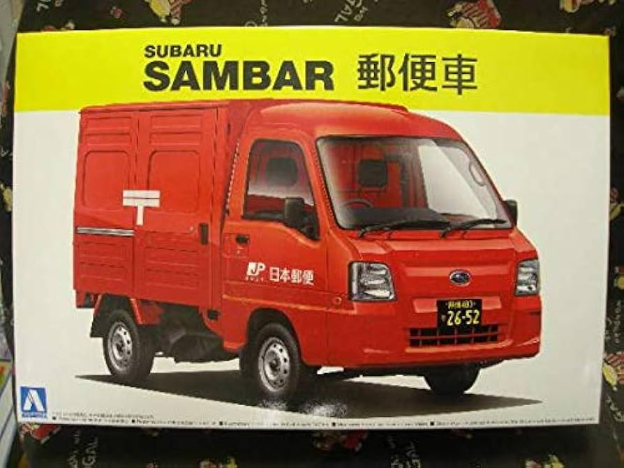 Amazon | アオシマ 1/24 ベストカーGT92 '12 サンバートラック 郵便車