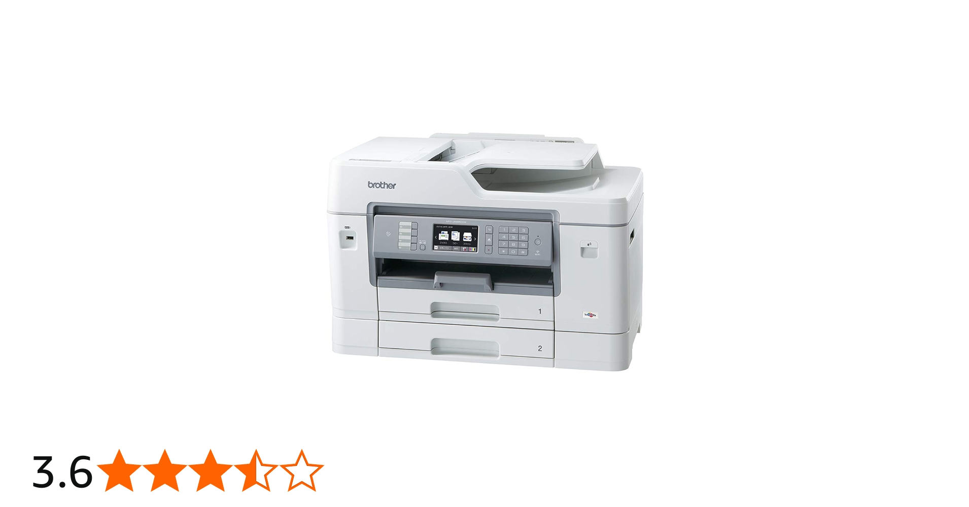 Amazon.co.jp: ブラザー プリンター A3インクジェット複合機 MFC