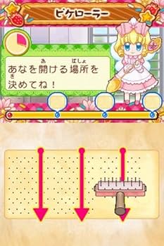 Amazon.co.jp: 夢色パティシエールマイスイーツクッキング : Video Games