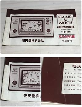 Amazon.co.jp: 【動作確認済】任天堂 ゲームウォッチ パラシュート