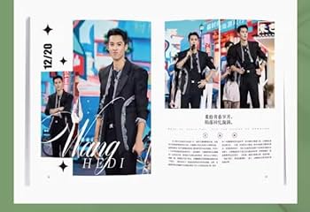 Amazon | TIMES時代影視 写真集 雑誌 2022年 第689期 ワン・ホーディー