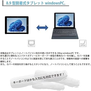 Amazon.co.jp: M-WORKS サイエルインターナショナル 8.9インチ