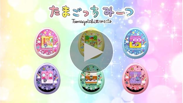 Amazon | たまごっちみーつ メルヘンみーつver. ピンク | ハンドヘルド