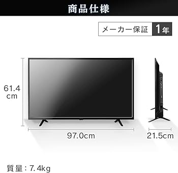 Amazon | アイリスオーヤマ 43型 4K対応 液晶 テレビ 43インチ