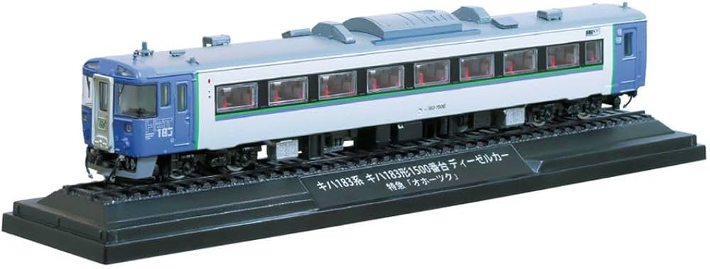 鉄道車両 金属モデルコレクション 48号 (キハ183系 キハ183形1500番台