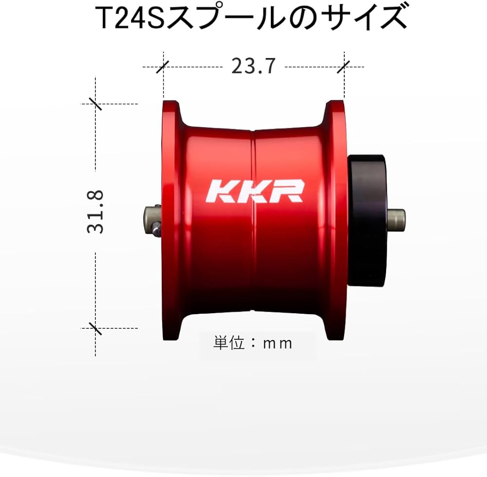 Amazon | KKR T24S ベイトリール スプール 24 スティーズ 対応