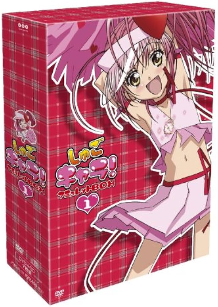 Amazon.com: Shugo Chara! Amyuretto Box 1 : Movies & TV
