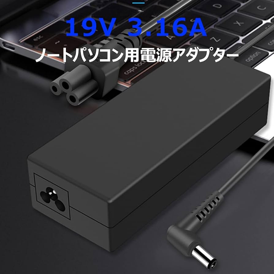 Amazon.co.jp: HEMO FUJITSU/富士通対応 60W 19V 3.16A FUJITSU/富士通