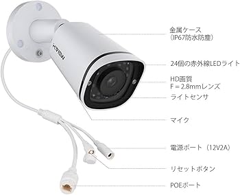 Amazon.co.jp: H.View 赤外線 防犯カメラ 500万画素 IPカメラ 2.8mm
