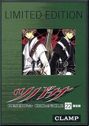 DVD付初回限定版「ツバサ」27巻 | CLAMP |本 | 通販 | Amazon