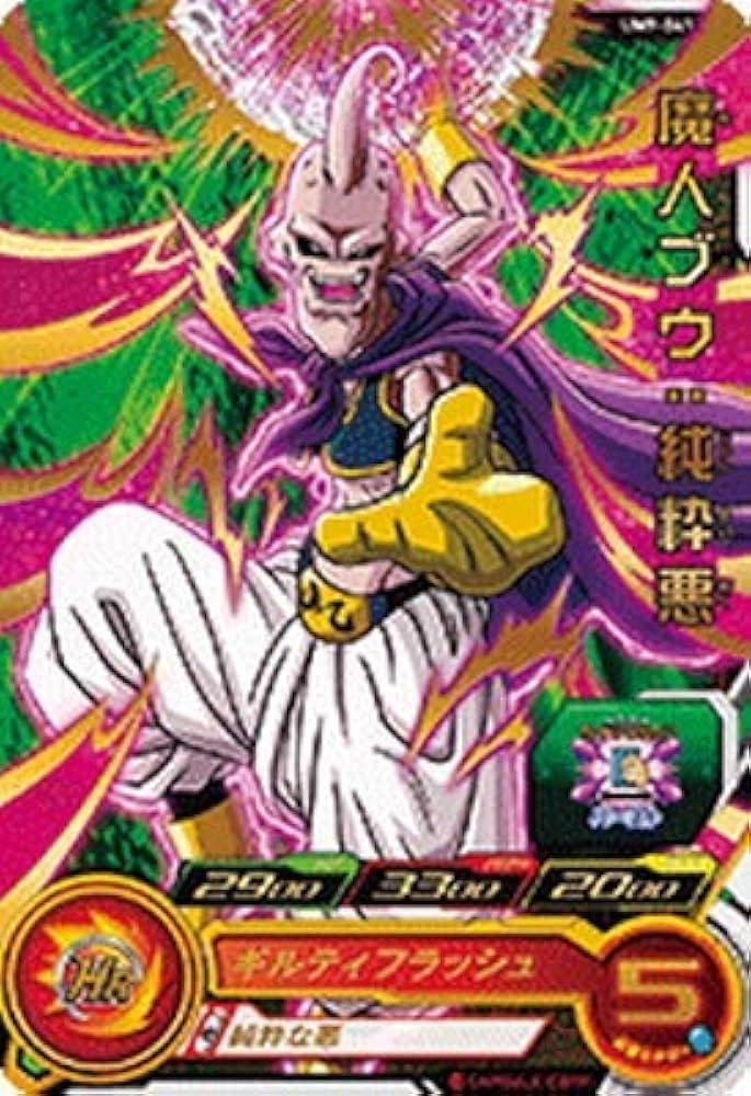 Amazon.co.jp: スーパードラゴンボールヒーローズ/UM9-041 魔人ブウ