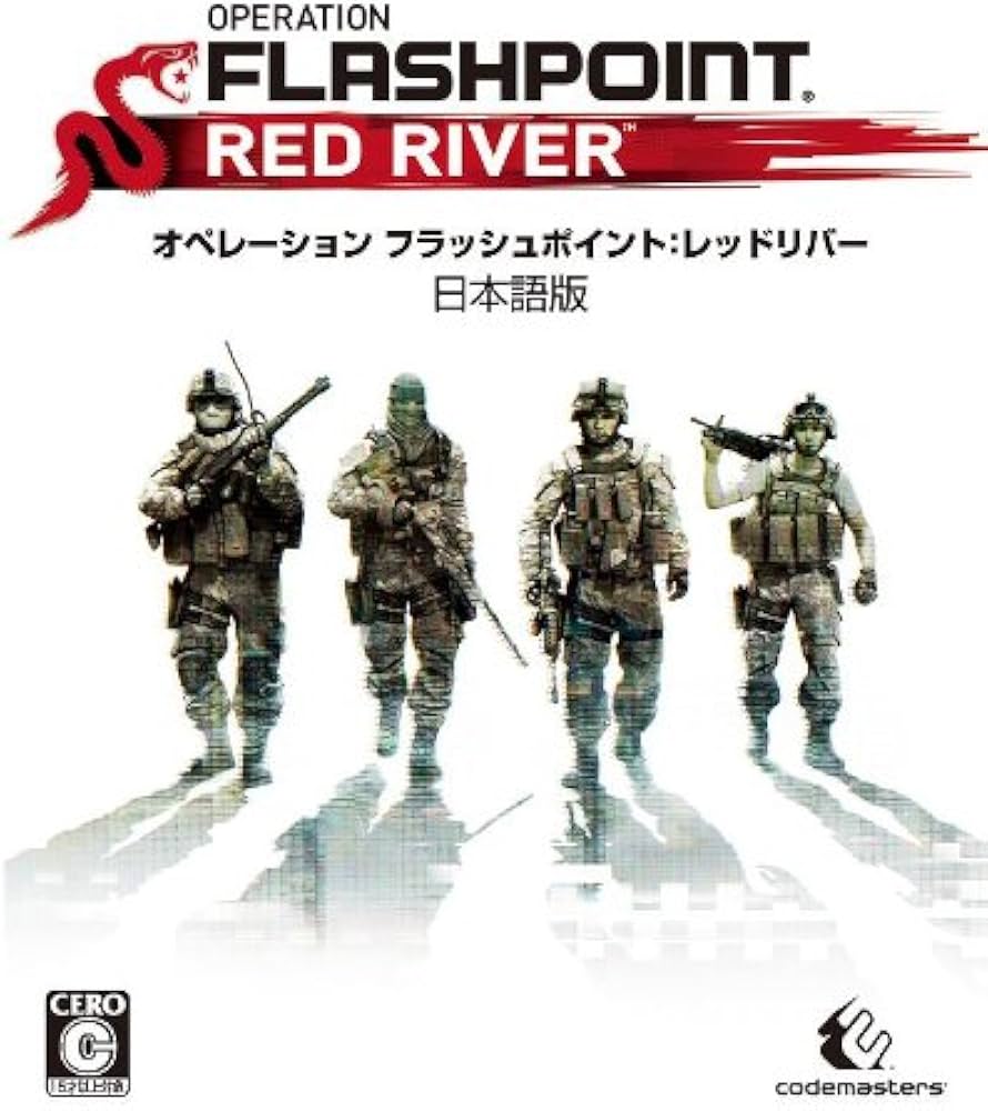 Amazon.co.jp: OPERATION FLASHPOINT:RED RIVER 日本語版 : PCソフト