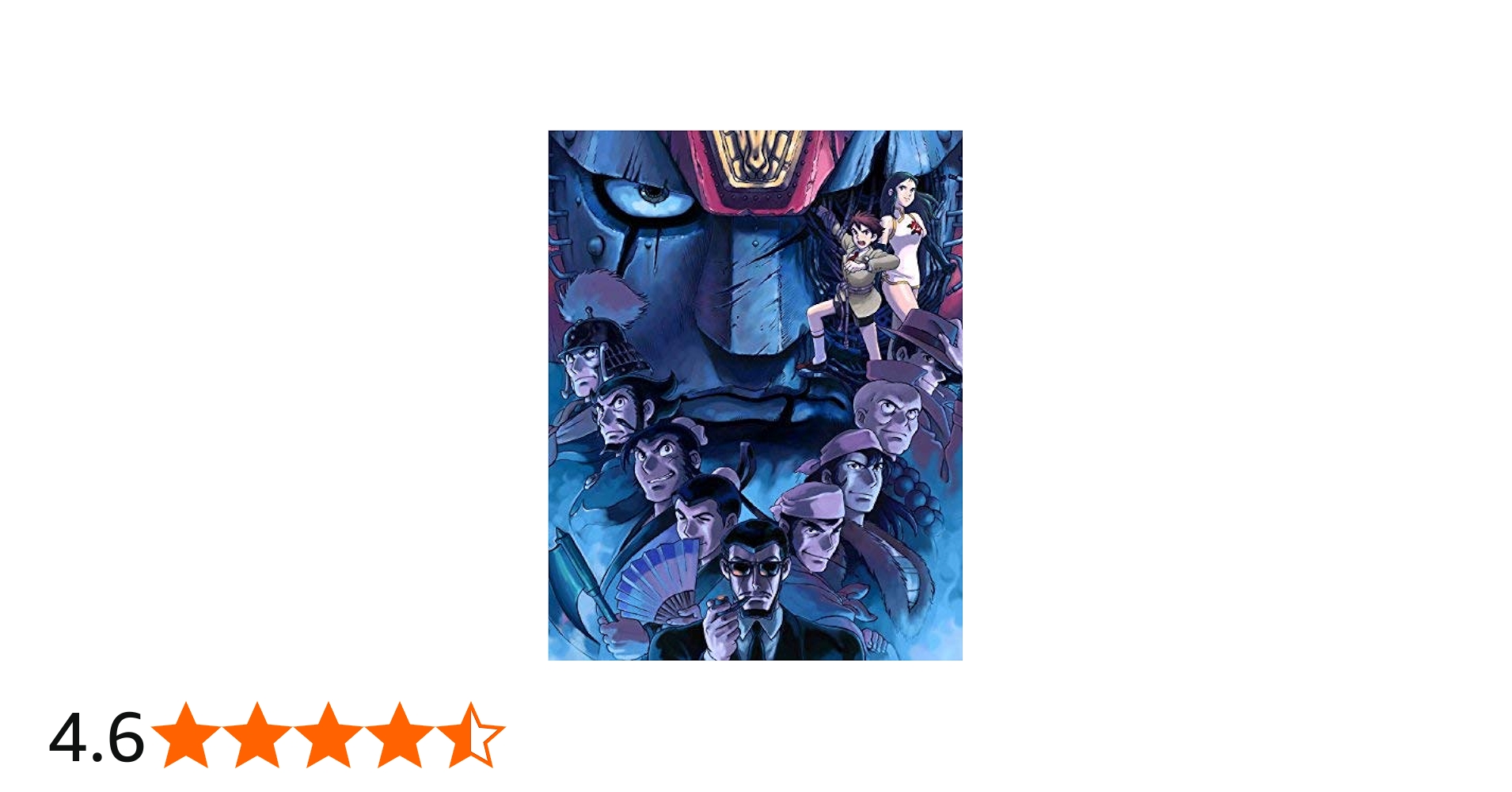 Amazon.co.jp: 「ジャイアントロボ THE ANIMATION ~地球が静止する日