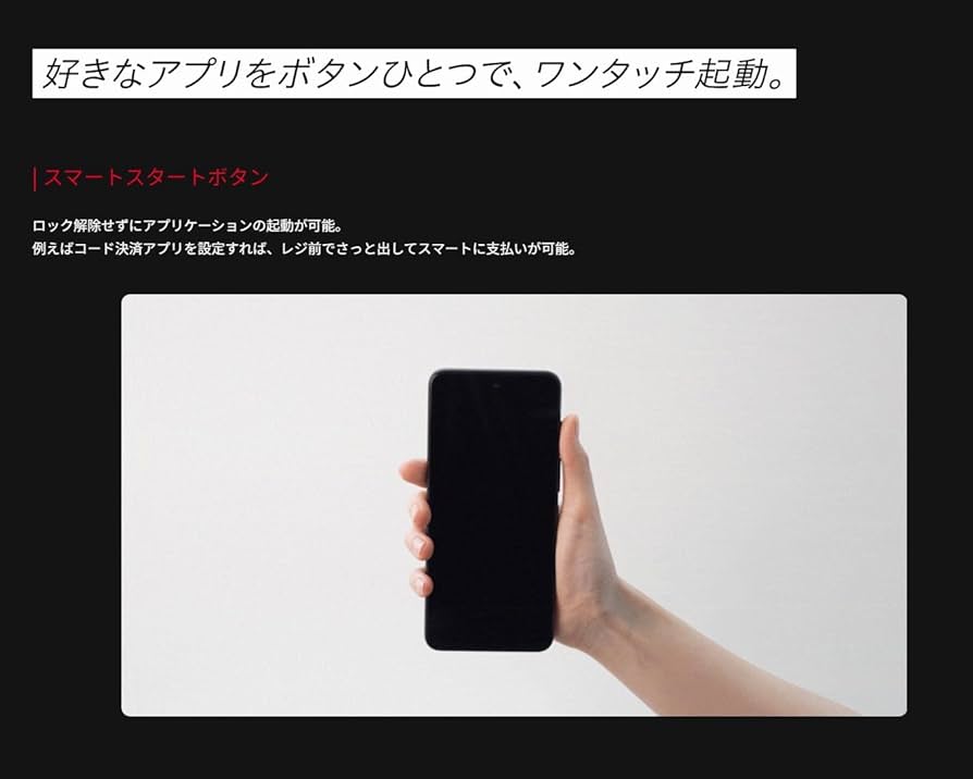 Amazon | SIMフリー nubia S 5G A403ZT ワイモバイル版 スマートフォン