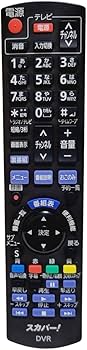 Amazon.co.jp: パナソニック 録画機能付き スカパー プレミアム