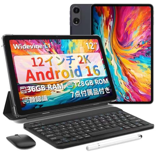星の輝き タブレット」の人気商品一覧 | 安い商品を通販サイトから探す