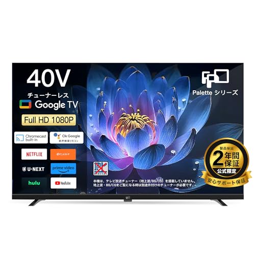 FPD チューナーレス」の人気商品一覧 | 安い商品を通販サイトから探す