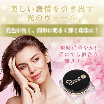 Amazon | 銀座まるかん 大セレブ 光チーク 90g ブラシ付 パールセンス