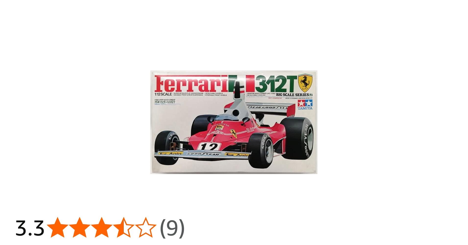 Amazon.co.jp: 1/12 ビッグスケールシリーズ No.17 75年 フェラーリ