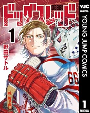 タメさんのハーレーメカ談義〈1〉バイクのタメ、人のタメ、タメらっ