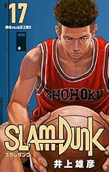 Amazon.co.jp: SLAM DUNK 1 (ジャンプコミックスDIGITAL) 電子書籍