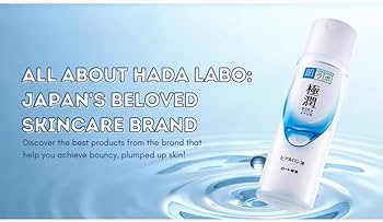 Amazon | 肌ラボ 極潤ヒアルロン酸配合 高純度オリーブオイル